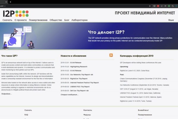 Блекспрут 2fa blacksprut cam blacksprut2web in