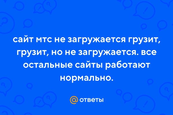 Почему не работает blacksprut сегодня