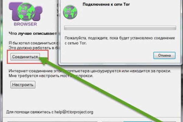 Зеркало блэкспрут bs2tor nl