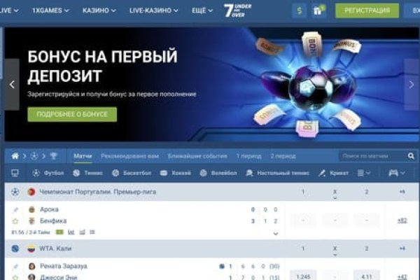 Рабочая ссылка на блэкспрут bs2webes net