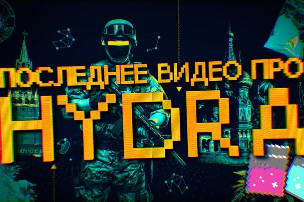 Блэкспрут это будущее bs2web top