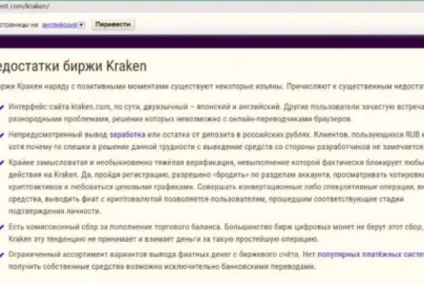 Зеркало blacksprut тор ссылка bs2webes net