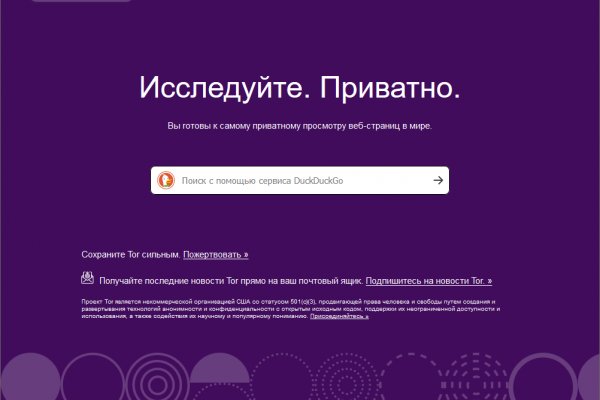 Логин пароль blacksprut blacksprut adress com