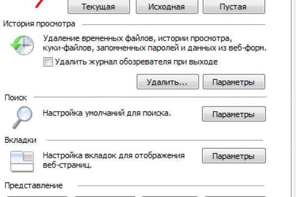 Блэк спрут как зайти blacksprut adress com