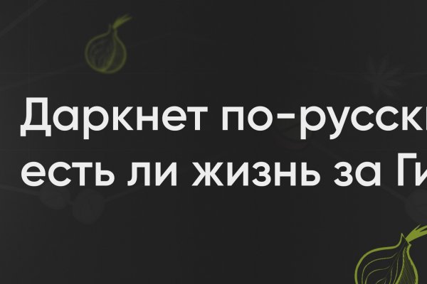 Зеркала для тор браузера bs onion info