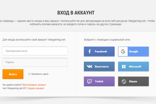 Платформа блэк спрут