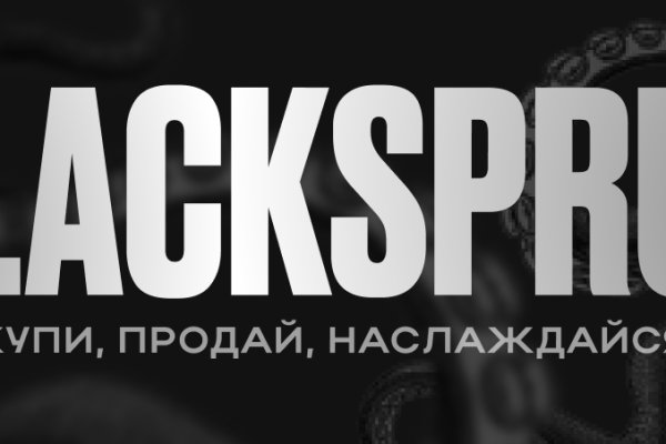 Актуальные ссылки блэкспрут 1blacksprut me