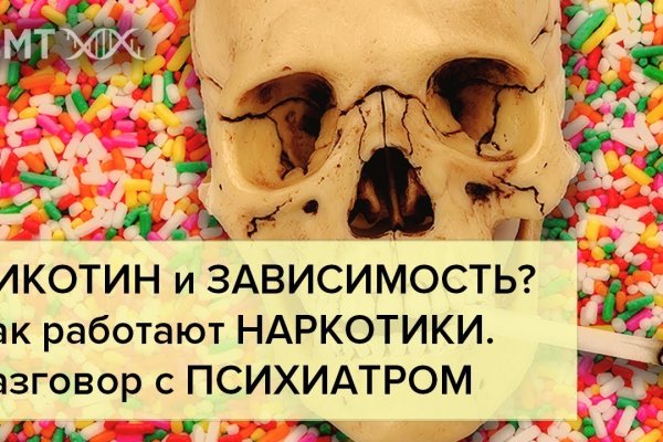 Ссылка на даркнет blacksprut wiki