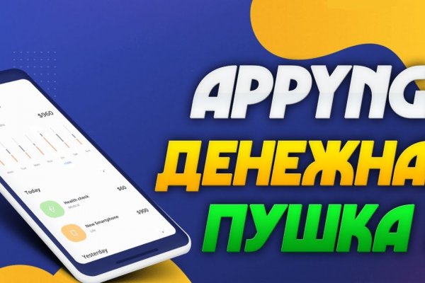 Даркнет на телефон blacksprut adress com