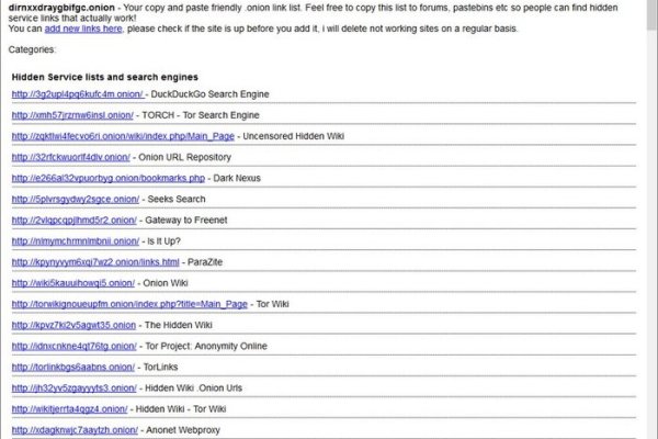 Ссылка на даркнет blacksprut wiki