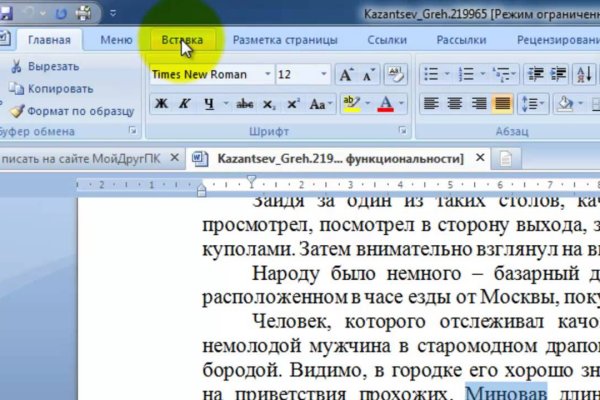 Купить фишинг ссылку blacksprut adress com