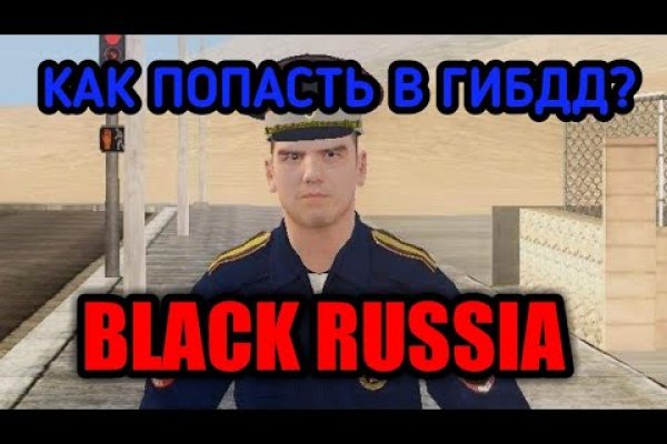 Бласкед сом blacksprut adress com