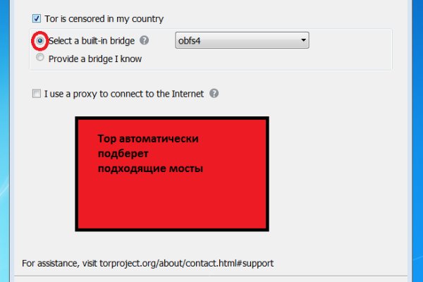 Блэк спрут сайт bs2webes net