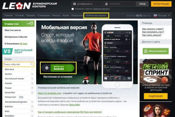 Тор blacksprut 5пв