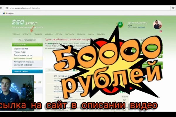 Ссылка на бс blacksprute com