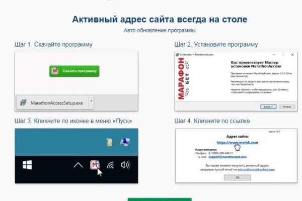 Блекспрут рабочие зеркала bs2webes net