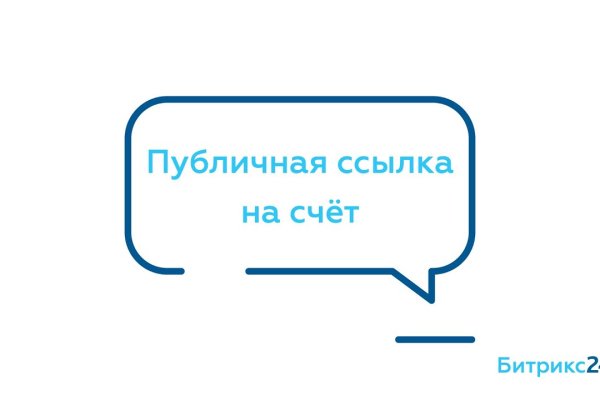 Актуальные ссылки на блэк спрут bs2webes net