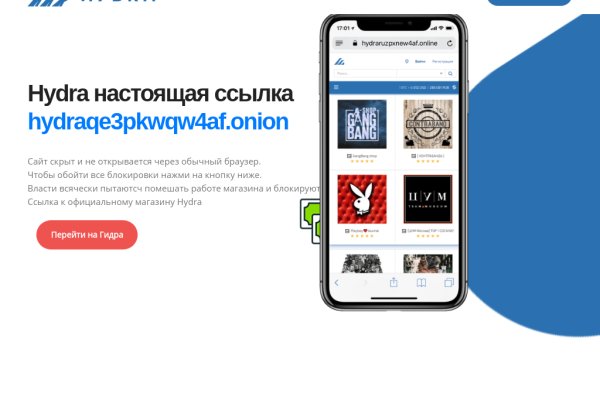 Блэкспрут площадка bs2web top