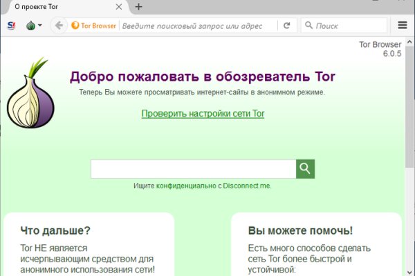 Актуальные ссылки блэкспрут bs2webes net