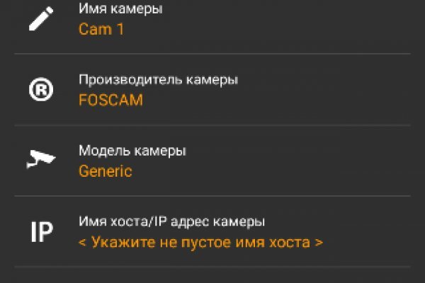 Блэк спрут онион ссылка