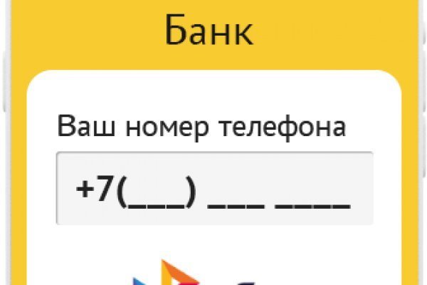 Блэкспрут ссылка тор bs2webes net