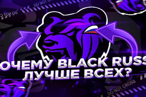 Bs gl ссылка blacksprute com