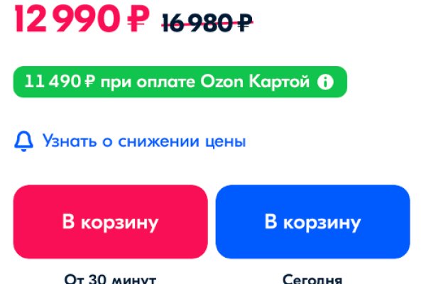 Зеркало блэкспрут bsgate shop