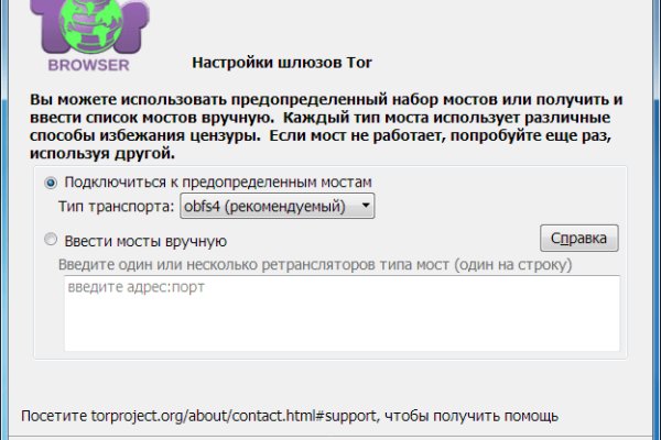 2fa код blacksprut где взять как получить