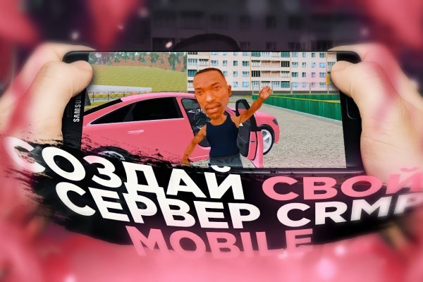 Сайт блэк спрут bs2webs top